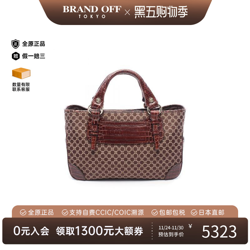 中古Celine赛琳手提包レディース