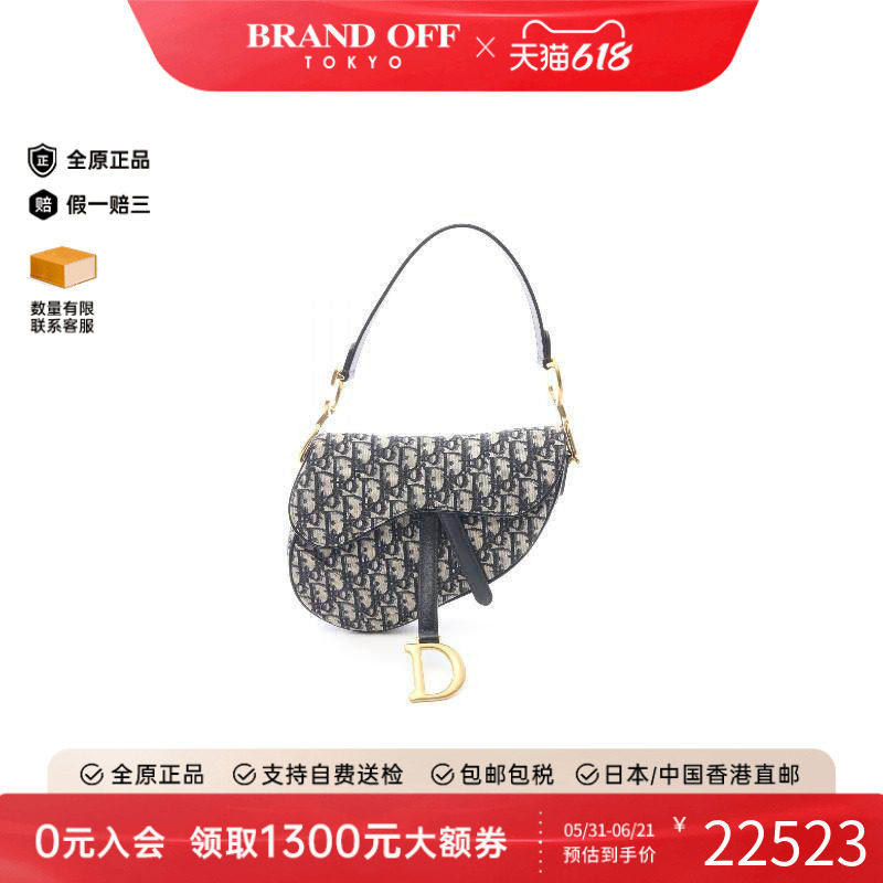 中古Dior迪奥女包A级95新Oblique Saddle老花马鞍包帆布手提包