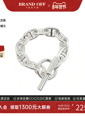 中古Hermes爱马仕手链メンズ