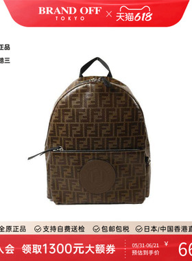 中古Fendi芬迪男包A级95新Backpack背包涂层/防水帆布双肩包棕色