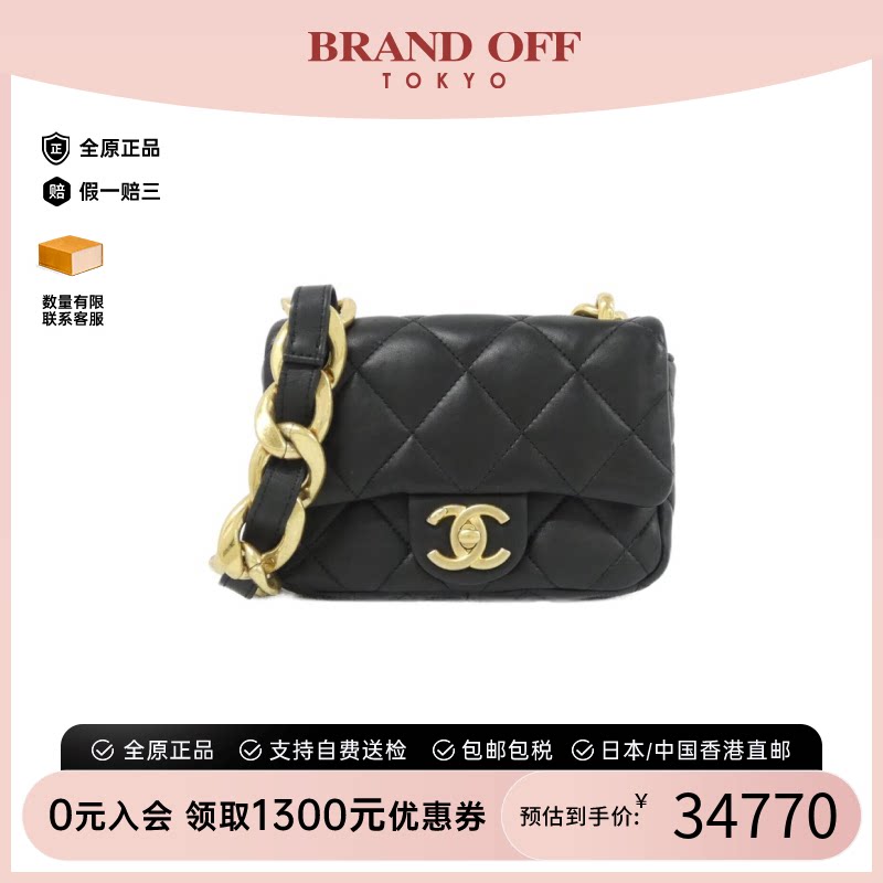 中古CHANEL香奈儿双C单肩女包