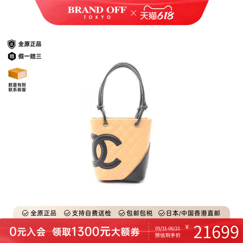中古Chanel香奈儿女包A级95新Cambon line康鹏系列牛皮托特包