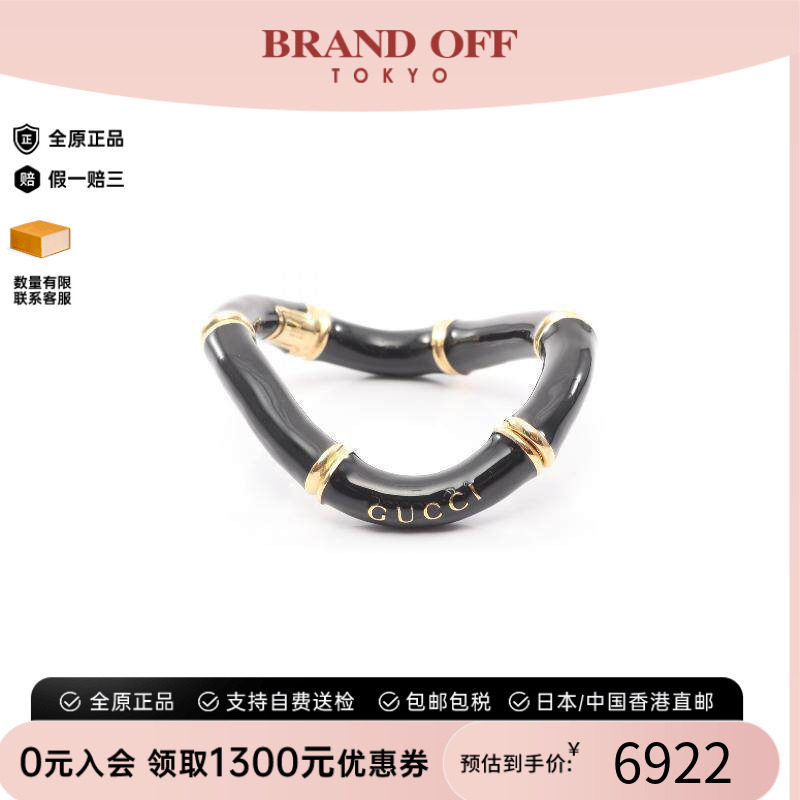 中古Gucci古驰手链レディース