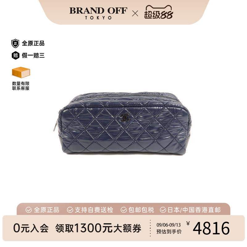 中古Chanel香奈儿手拿包