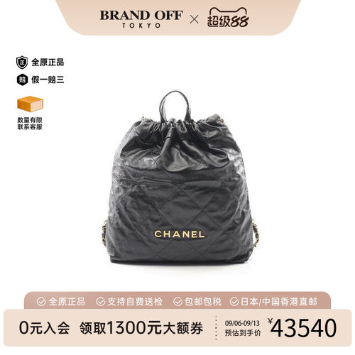 中古Chanel香奈儿双肩包