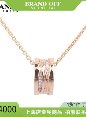 中古「95新」宝格丽BZERO1钻石项链750玫瑰金39-46cm时尚BRANDOFF
