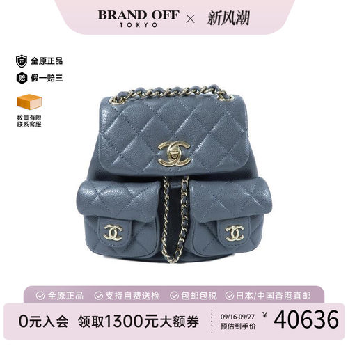 中古Chanel香奈儿双肩包