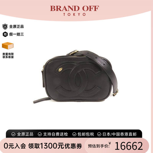 中古Chanel香奈儿腰包レディース