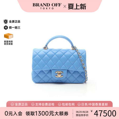中古Chanel香奈儿斜挎包