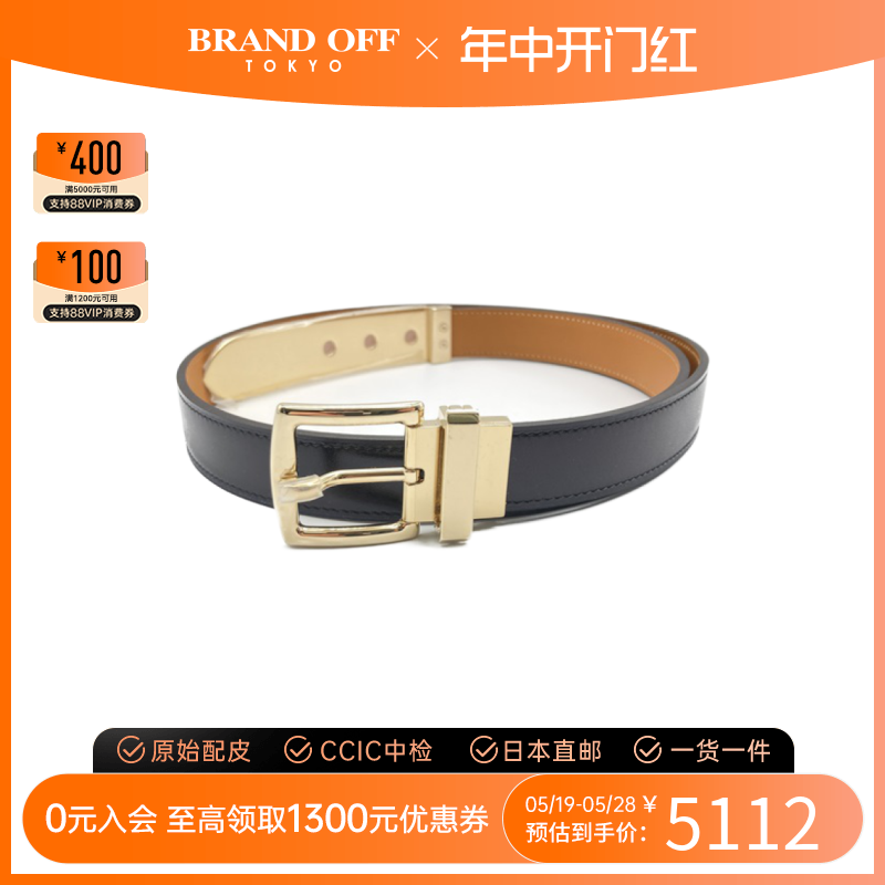 中古Hermes爱马仕S级99新belt腰带_皮带_腰链腰带时尚BRANDOFF