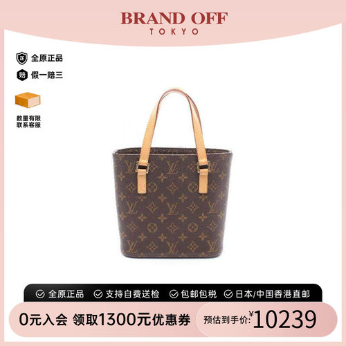 中古LV路易威登手提包レディース