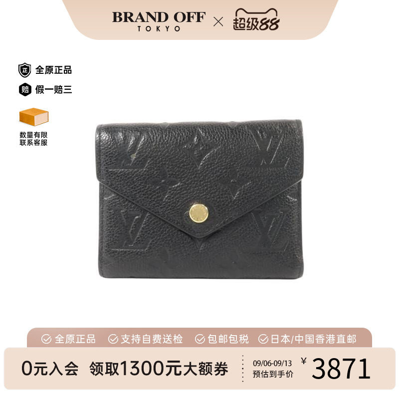 中古LV路易威登短钱包レディース