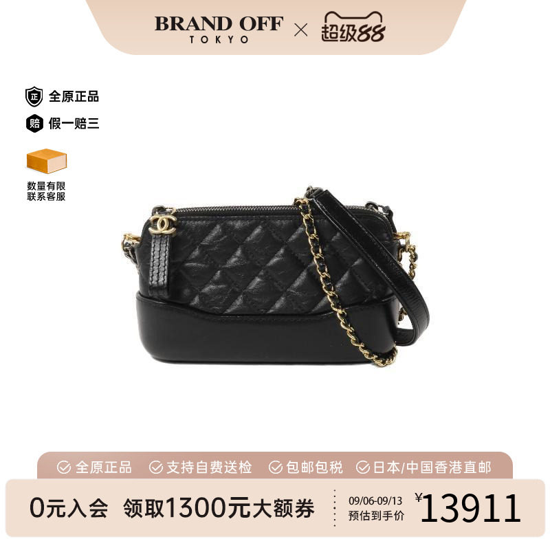 中古Chanel香奈儿斜挎包