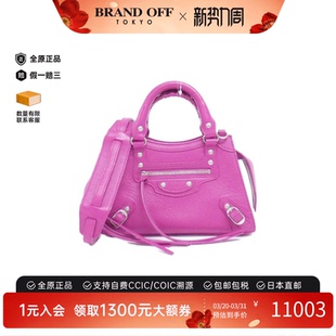 中古Balenciaga巴黎世家女包A级95新Neo 斜挎包 Classic