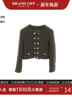 中古Celine赛琳女A级95新collarless无领羊毛外套绿色
