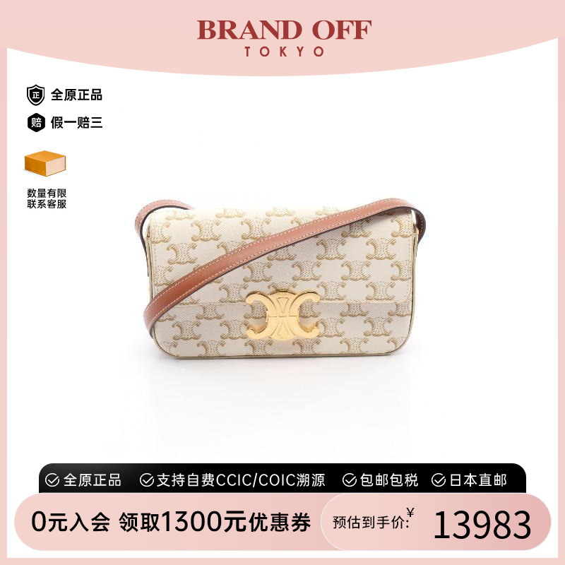 中古Celine赛琳单肩包レディース