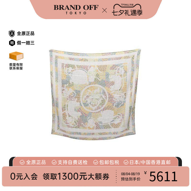 中古Hermes爱马仕围巾/丝巾