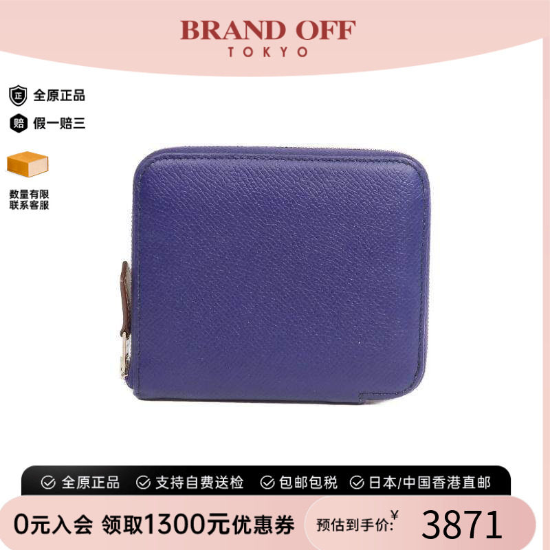 中古Hermes爱马仕长钱包