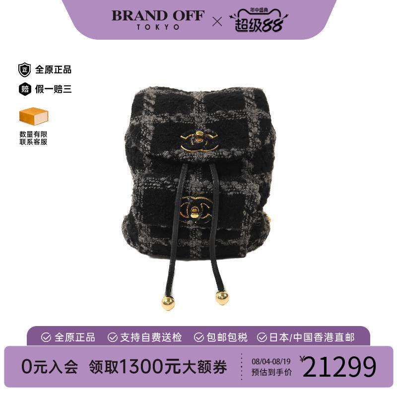 中古Chanel香奈儿双肩包