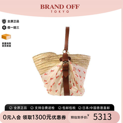 中古Chloe克洛伊托特包