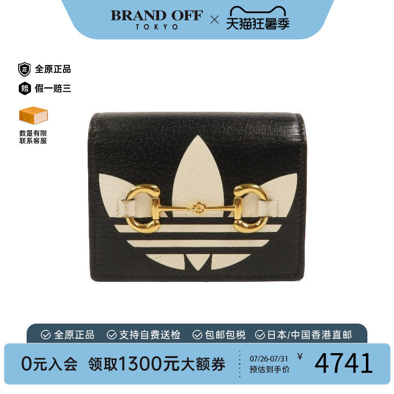 中古Gucci古驰短钱包レディース