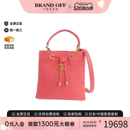 中古Chanel香奈儿斜挎包