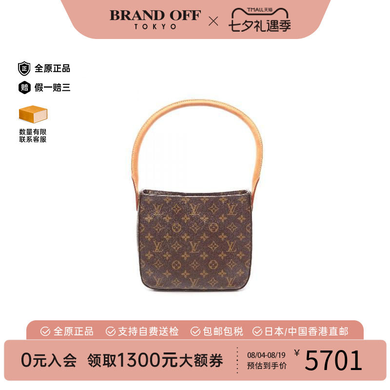 中古LV路易威登单肩包レディース