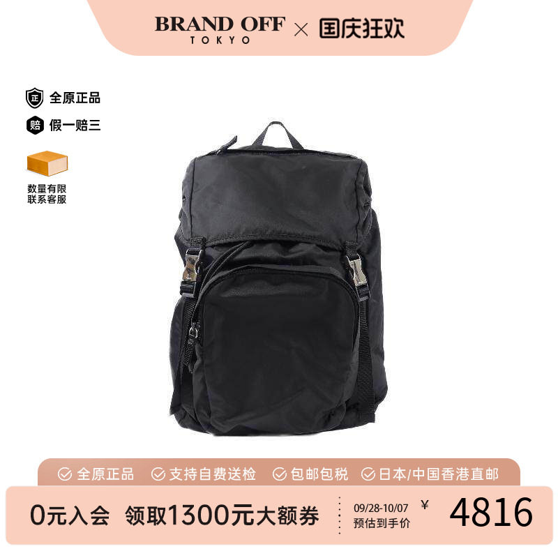 中古Prada普拉达双肩包メンズ