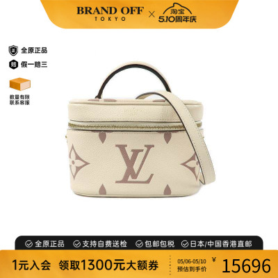 中古LV路易威登斜挎包レディース