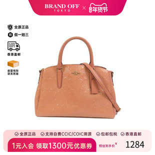 中古Coach蔻驰女包B级9新shoulder bag斜挎包漆皮斜挎包粉色正品