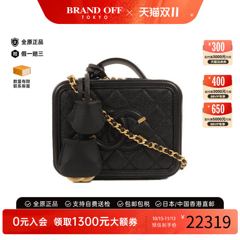 中古Chanel香奈儿斜挎包