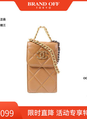 中古Chanel香奈儿斜挎包