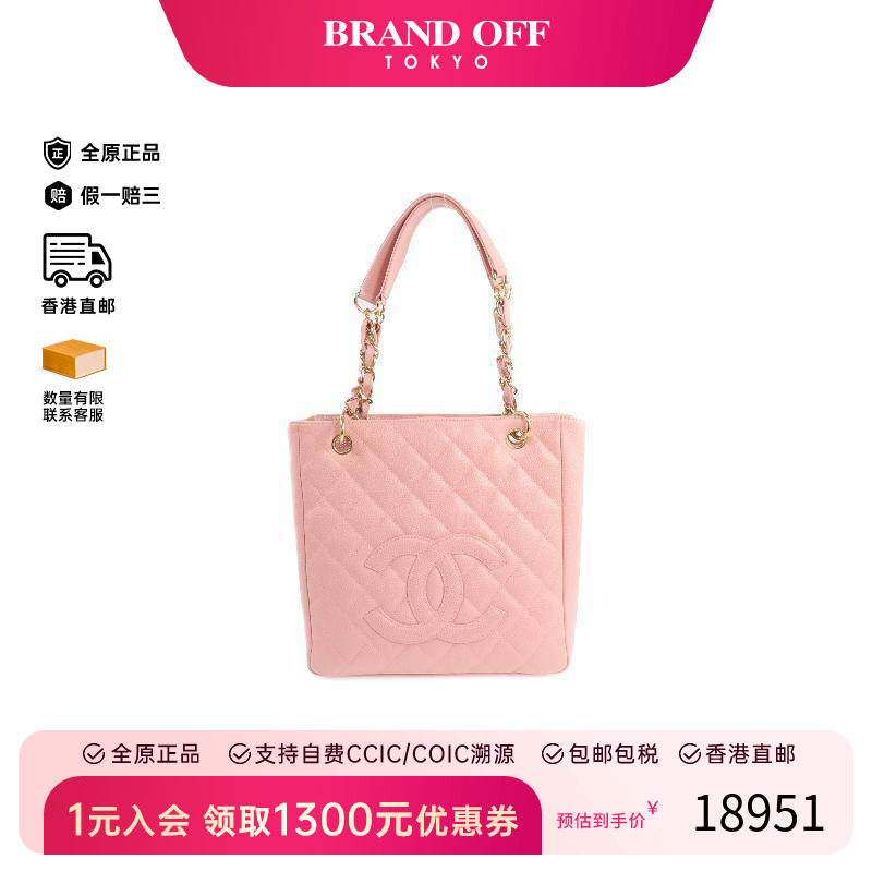 中古Chanel香奈儿女包B级9新Shoulder bag肩包牛皮单肩包粉色正品
