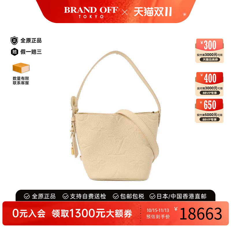 中古LV路易威登斜挎包レディース