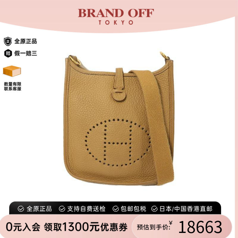中古二奢Hermes爱马仕女包B级9新shoulder bag斜挎包牛皮棕色正品
