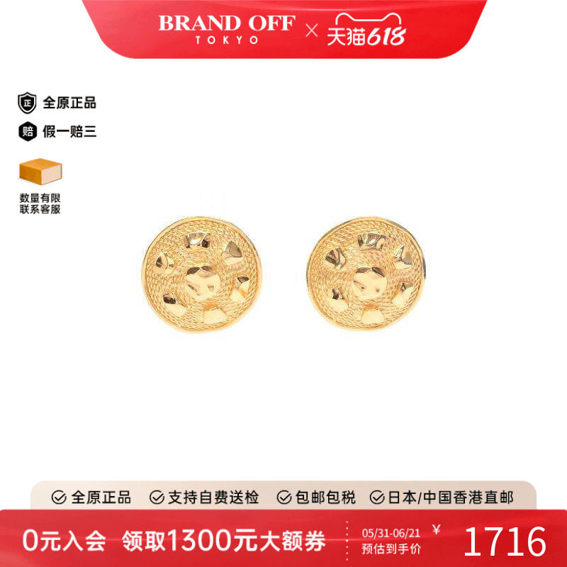 中古Dior迪奥女A级95新earrings耳环镀金金属耳夹/耳钉金色正品