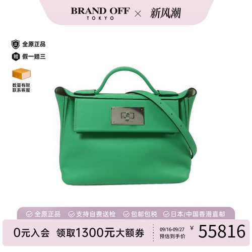 中古Hermes爱马仕斜挎包