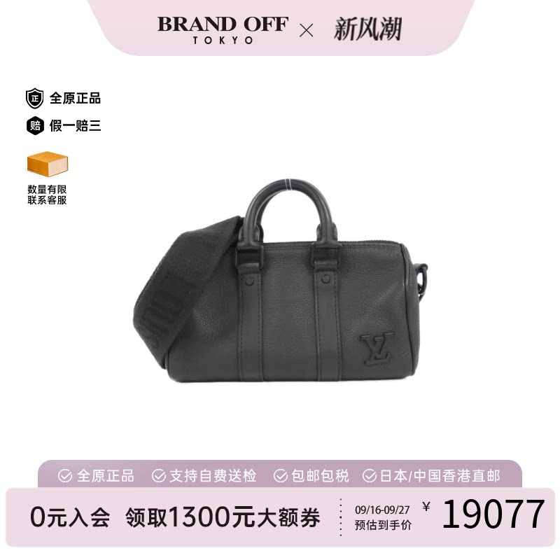 中古LV路易威登Keepall女包