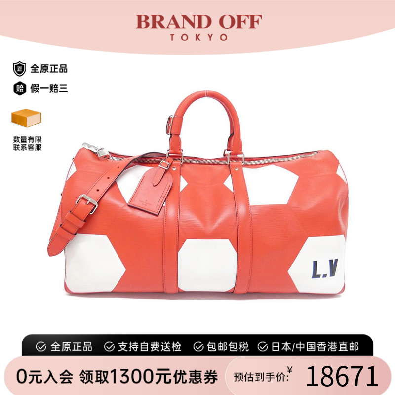 中古LV路易威登旅行袋手提斜挎包