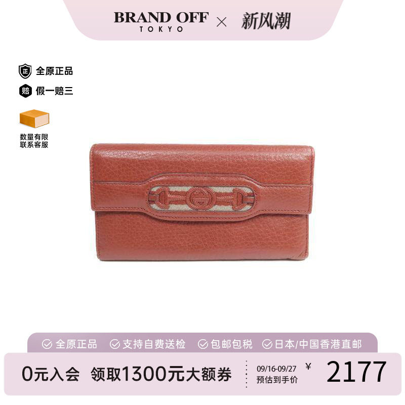 中古Gucci古驰长钱包レディース