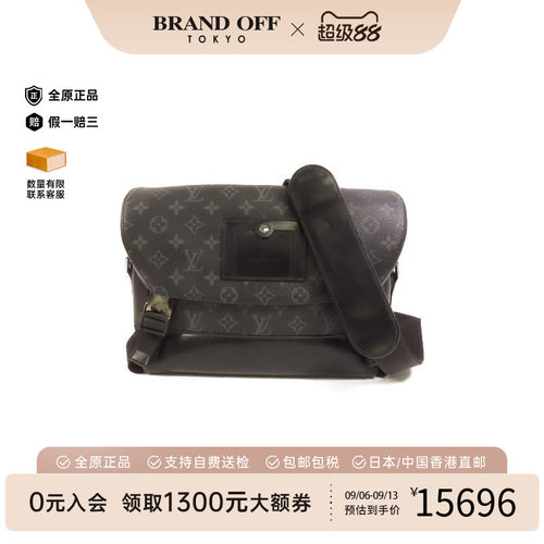 中古LV路易威登斜挎包メンズ