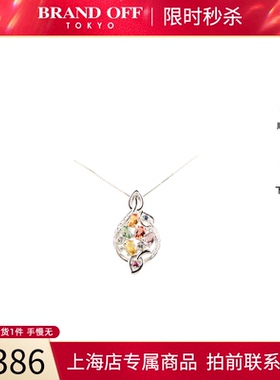 中古「95新」日本进口商品多彩色群镶钻石PT900/PT850项链45cm