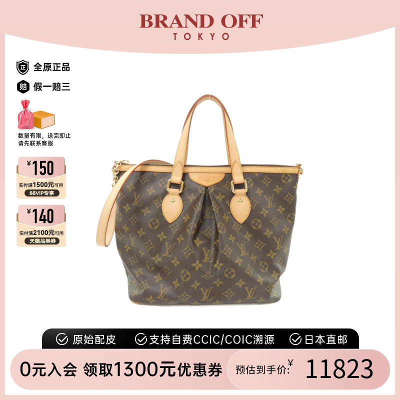 中古LV路易威登手提斜挎女包