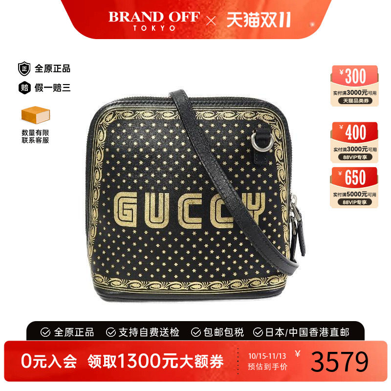 中古Gucci古驰单肩包レディース