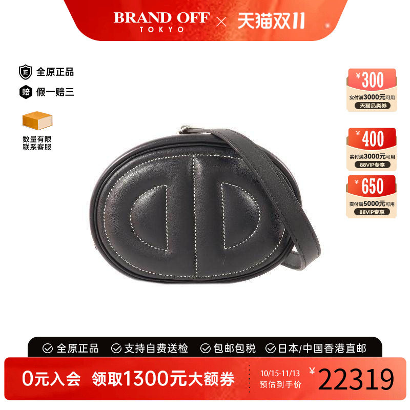 中古Hermes爱马仕斜挎包