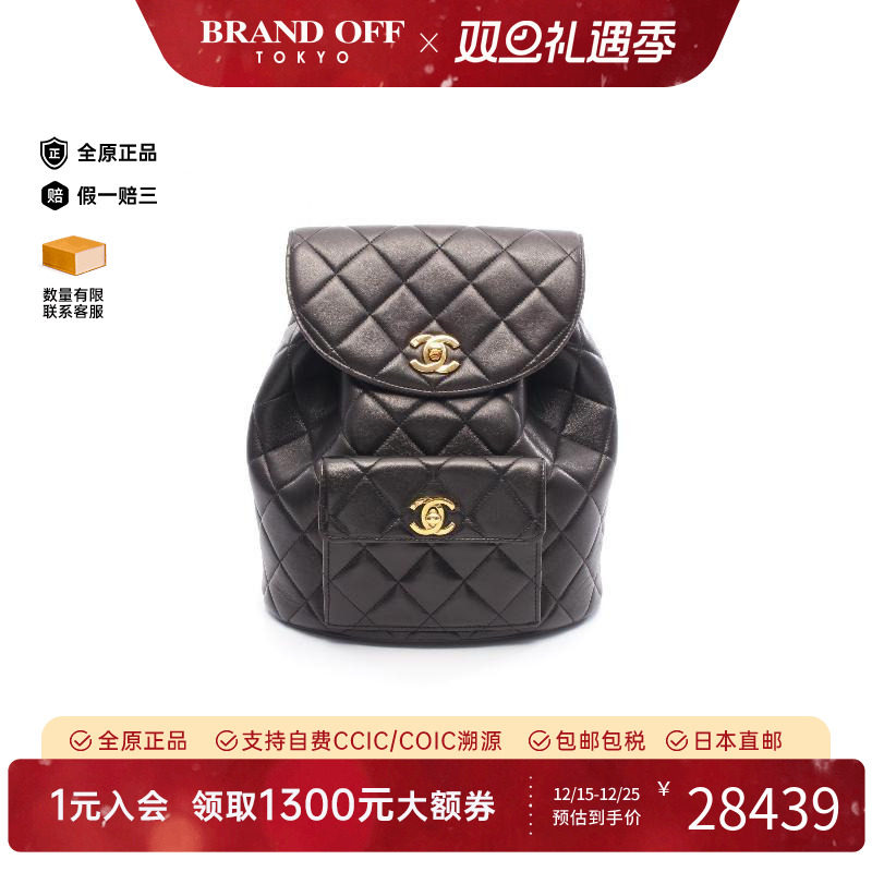 中古Chanel香奈儿女包B级9新rucksack背包/旅行背包双肩包双肩包