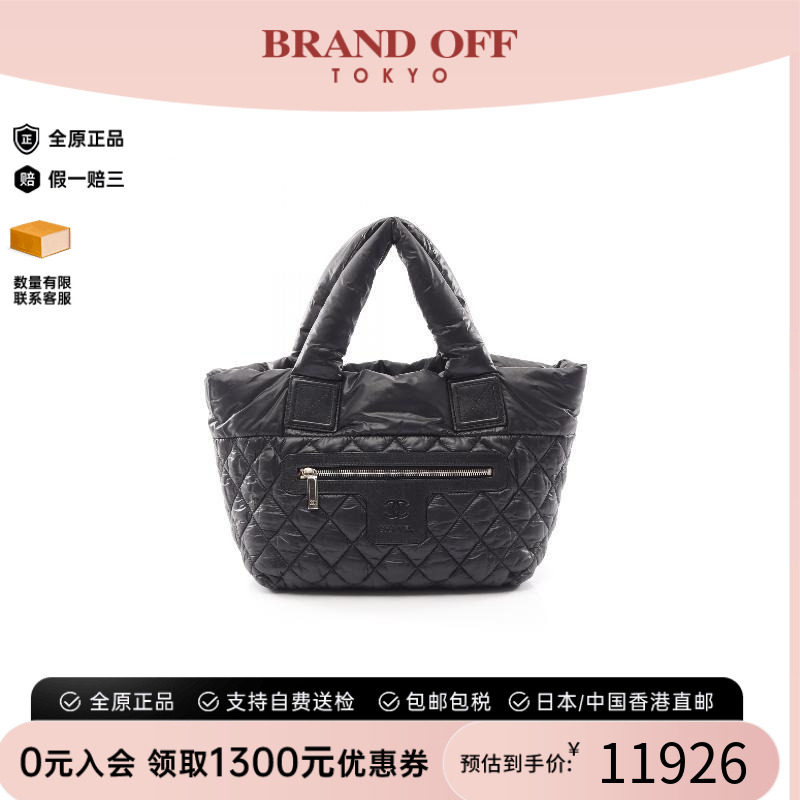 中古Chanel香奈儿托特包