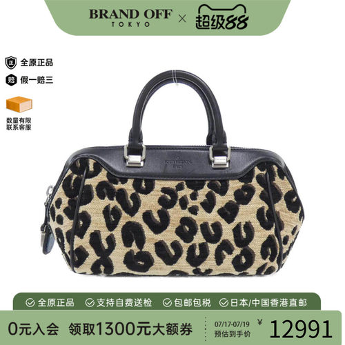 中古LV路易威登女包手提包