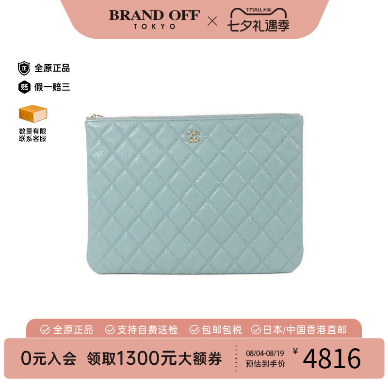 中古Chanel香奈儿手拿包