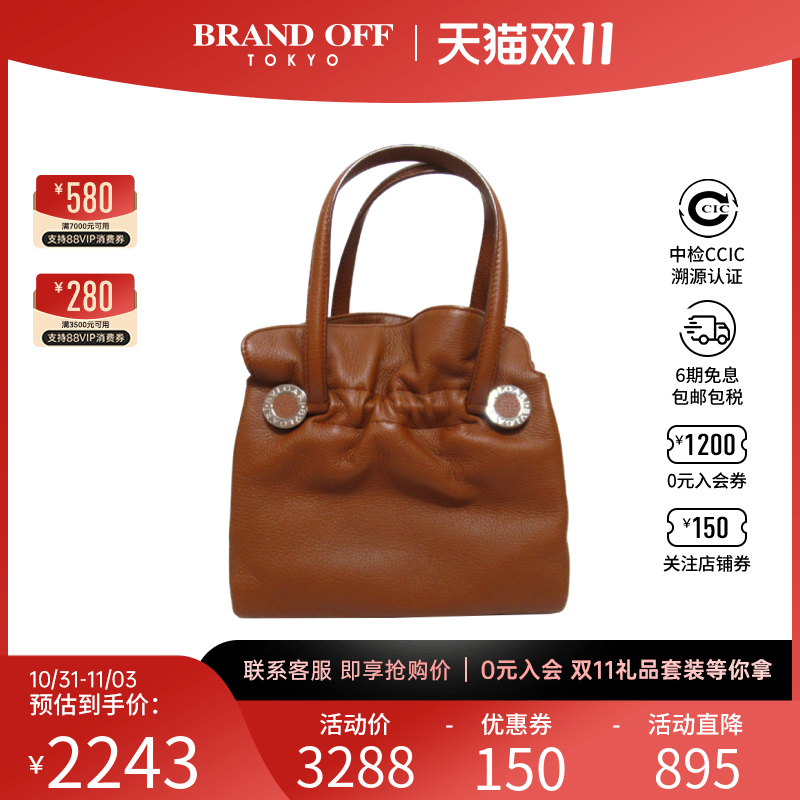 中古Bvlgari宝格丽女包A级95新handbag 精致手提包时尚BRANDOFF